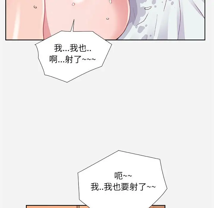 朋友以上,恋人未满[顶通]韩漫全集-第 7 话无删减无遮挡章节图片 