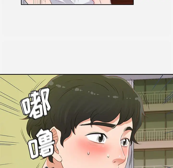 朋友以上,恋人未满[顶通]韩漫全集-第 7 话无删减无遮挡章节图片 