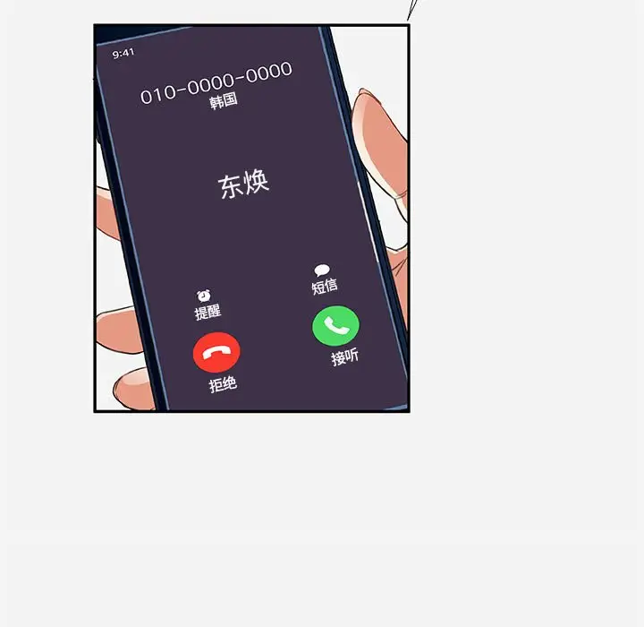朋友以上,恋人未满[顶通]韩漫全集-第 7 话无删减无遮挡章节图片 