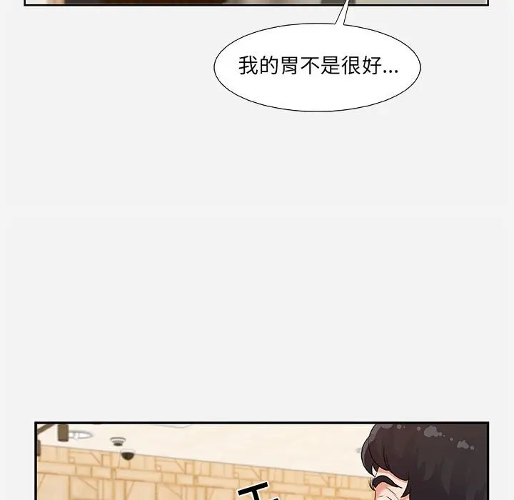 朋友以上,恋人未满[顶通]韩漫全集-第 8 话无删减无遮挡章节图片 
