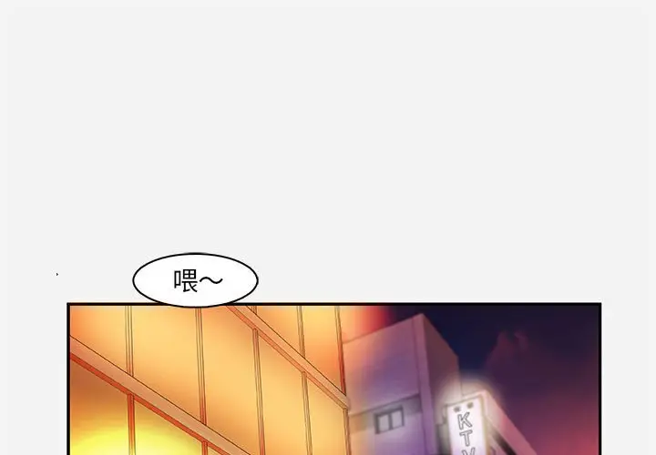朋友以上,恋人未满[顶通]韩漫全集-第 10 话无删减无遮挡章节图片 