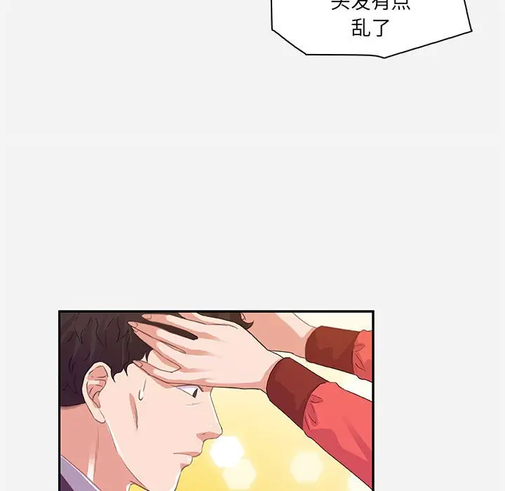 朋友以上,恋人未满[顶通]韩漫全集-第 10 话无删减无遮挡章节图片 