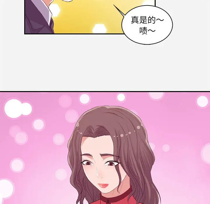 朋友以上,恋人未满[顶通]韩漫全集-第 10 话无删减无遮挡章节图片 