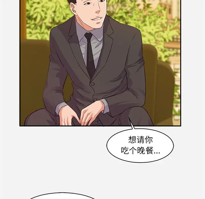 朋友以上,恋人未满[顶通]韩漫全集-第 10 话无删减无遮挡章节图片 