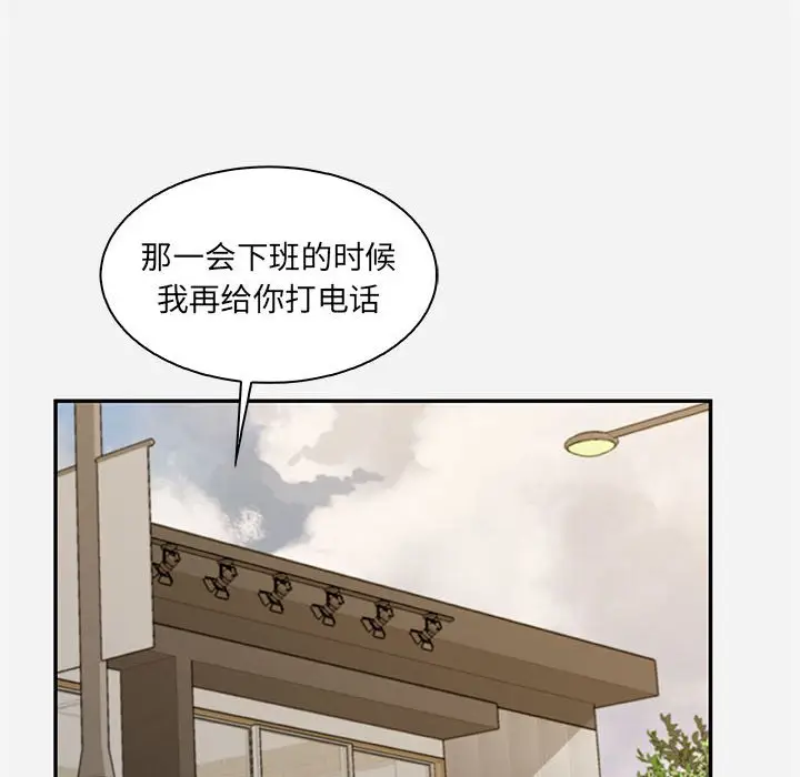 朋友以上,恋人未满[顶通]韩漫全集-第 10 话无删减无遮挡章节图片 