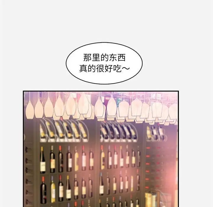 朋友以上,恋人未满[顶通]韩漫全集-第 10 话无删减无遮挡章节图片 