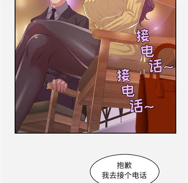朋友以上,恋人未满[顶通]韩漫全集-第 10 话无删减无遮挡章节图片 