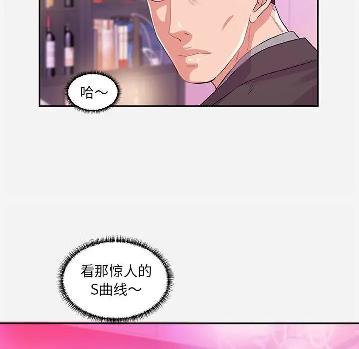 朋友以上,恋人未满[顶通]韩漫全集-第 10 话无删减无遮挡章节图片 