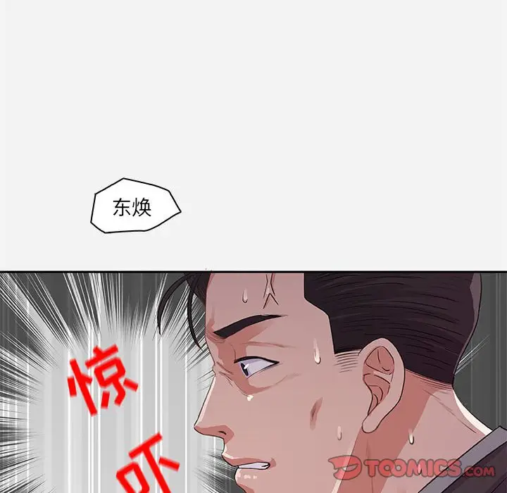 朋友以上,恋人未满[顶通]韩漫全集-第 10 话无删减无遮挡章节图片 
