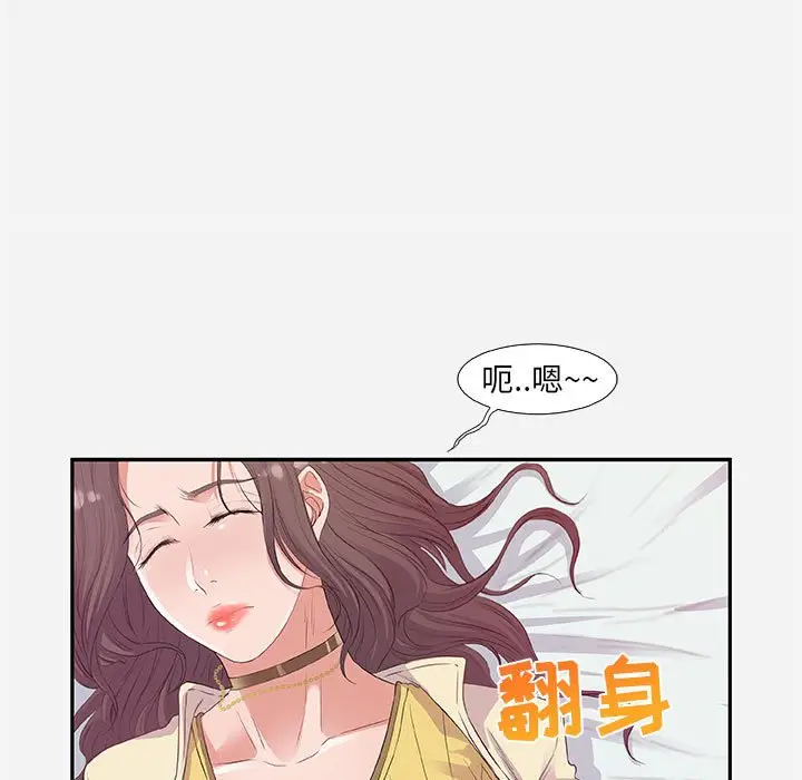 朋友以上,恋人未满[顶通]韩漫全集-第 11 话无删减无遮挡章节图片 