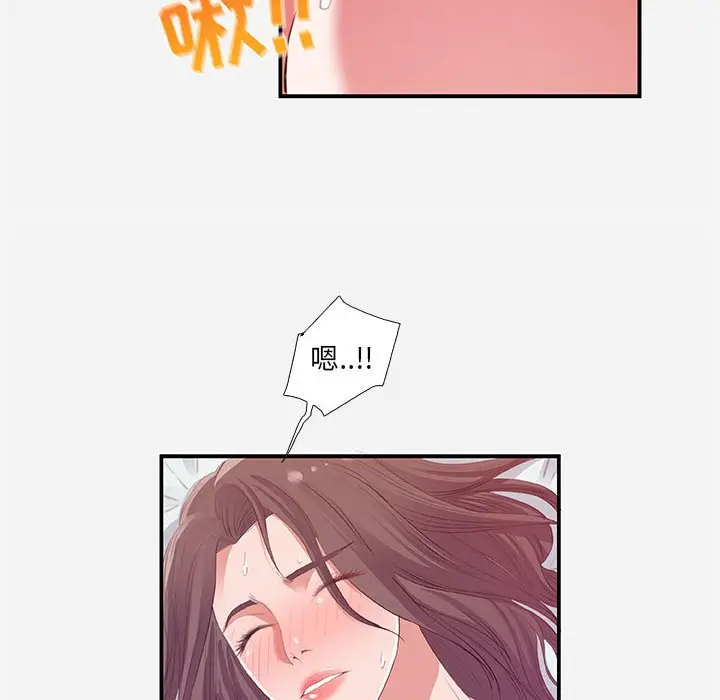 朋友以上,恋人未满[顶通]韩漫全集-第 11 话无删减无遮挡章节图片 
