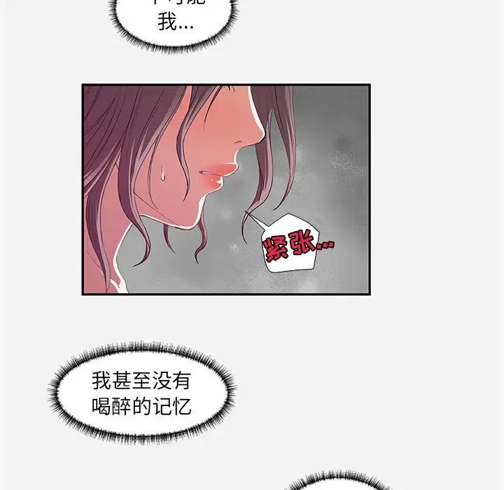 朋友以上,恋人未满[顶通]韩漫全集-第 11 话无删减无遮挡章节图片 