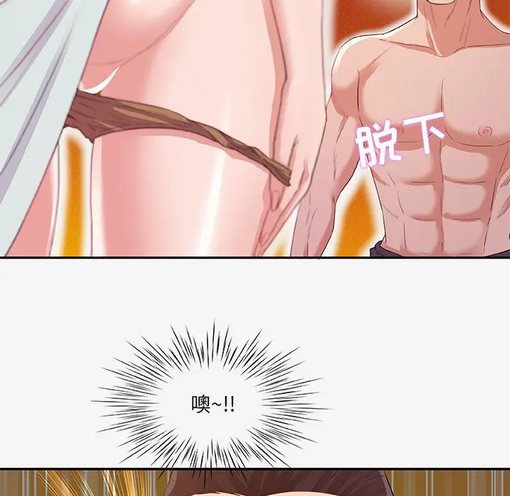 朋友以上,恋人未满[顶通]韩漫全集-第 12 话无删减无遮挡章节图片 