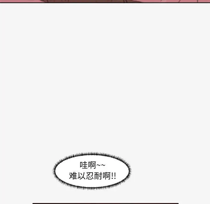 朋友以上,恋人未满[顶通]韩漫全集-第 12 话无删减无遮挡章节图片 
