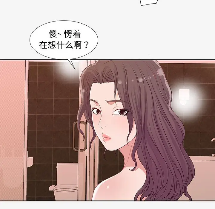 朋友以上,恋人未满[顶通]韩漫全集-第 12 话无删减无遮挡章节图片 