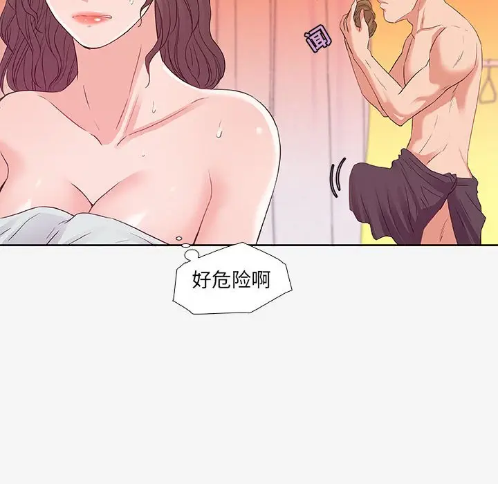 朋友以上,恋人未满[顶通]韩漫全集-第 12 话无删减无遮挡章节图片 