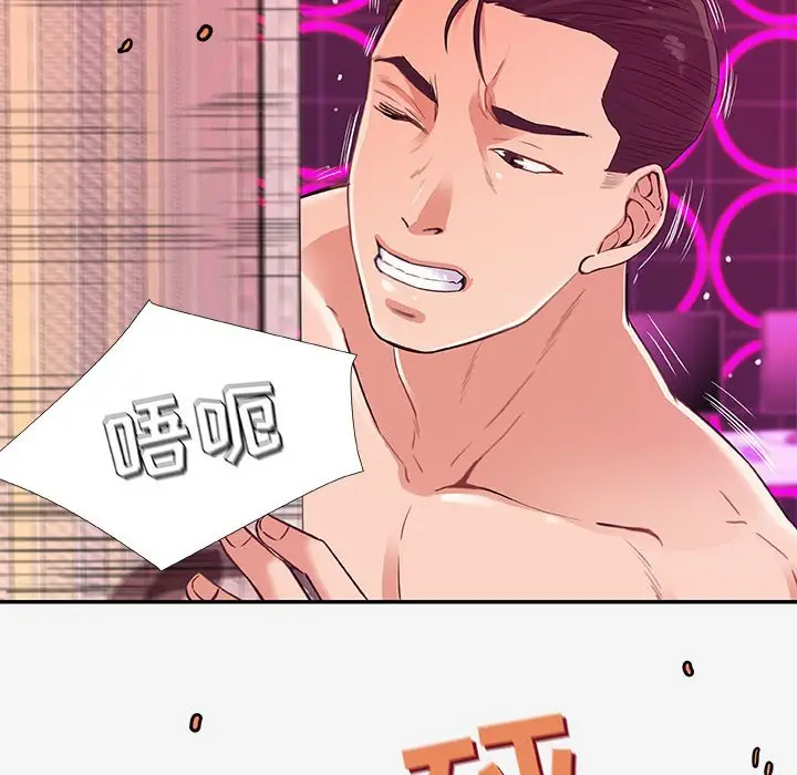 朋友以上,恋人未满[顶通]韩漫全集-第 13 话无删减无遮挡章节图片 