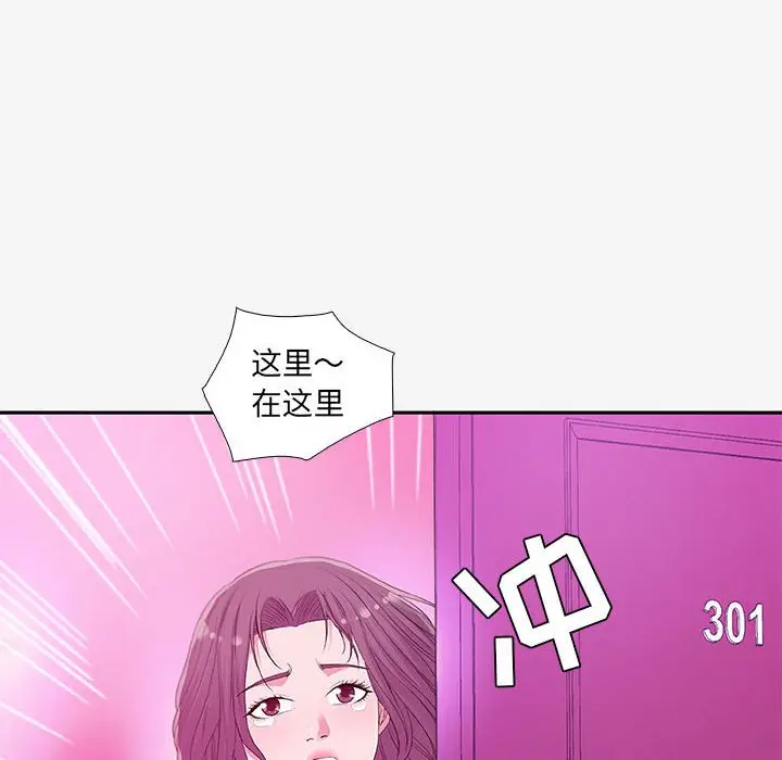 朋友以上,恋人未满[顶通]韩漫全集-第 13 话无删减无遮挡章节图片 