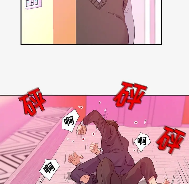 朋友以上,恋人未满[顶通]韩漫全集-第 13 话无删减无遮挡章节图片 