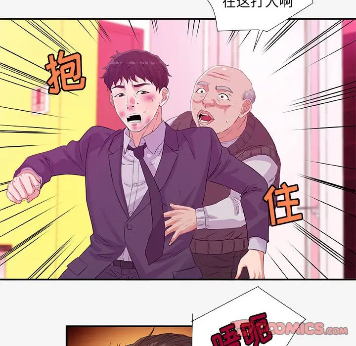 朋友以上,恋人未满[顶通]韩漫全集-第 13 话无删减无遮挡章节图片 