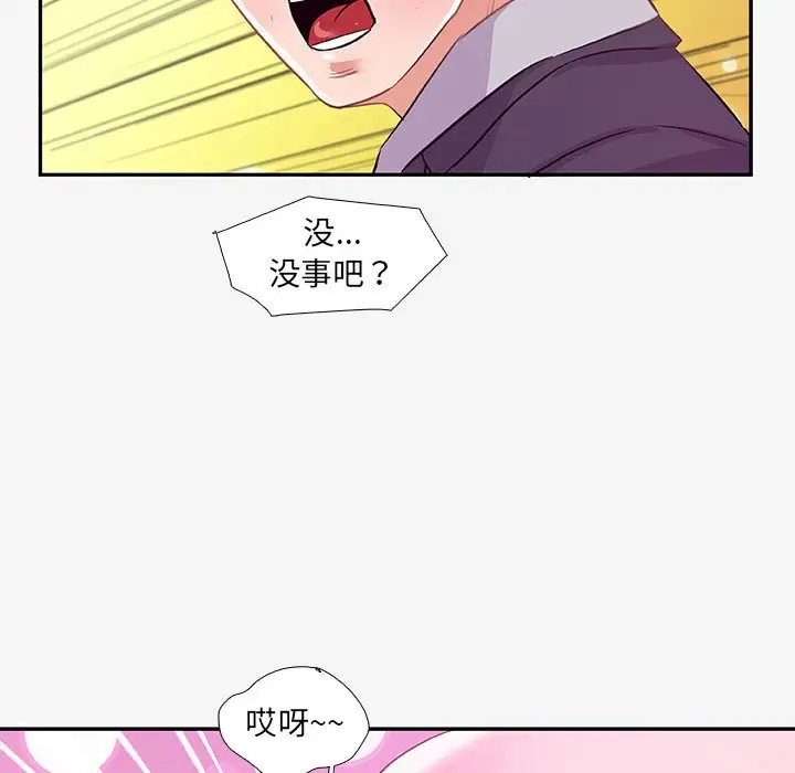 朋友以上,恋人未满[顶通]韩漫全集-第 13 话无删减无遮挡章节图片 