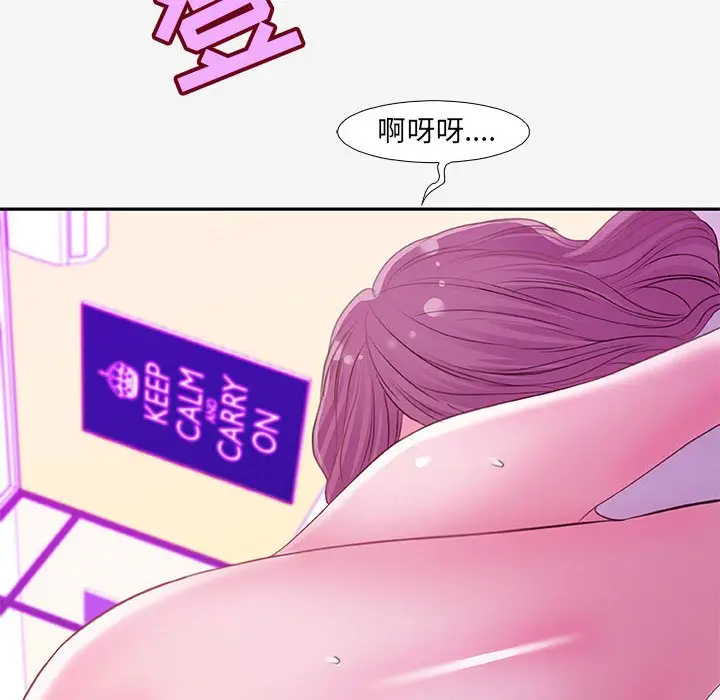 朋友以上,恋人未满[顶通]韩漫全集-第 13 话无删减无遮挡章节图片 