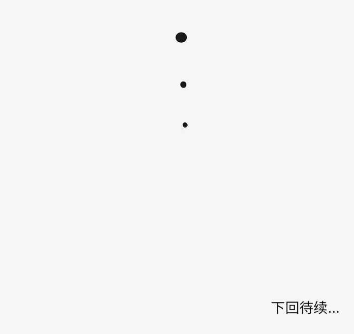 朋友以上,恋人未满[顶通]韩漫全集-第 13 话无删减无遮挡章节图片 