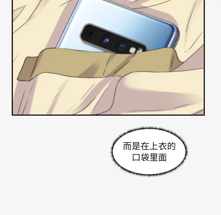 朋友以上,恋人未满[顶通]韩漫全集-第 14 话无删减无遮挡章节图片 