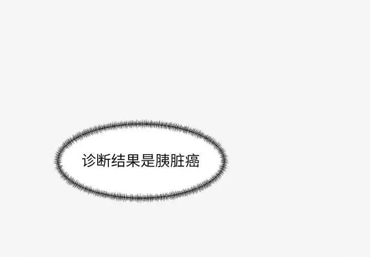 朋友以上,恋人未满[顶通]韩漫全集-第 15 话无删减无遮挡章节图片 