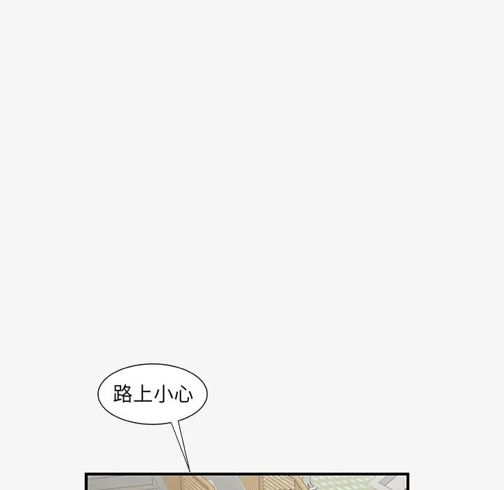 朋友以上,恋人未满[顶通]韩漫全集-第 15 话无删减无遮挡章节图片 