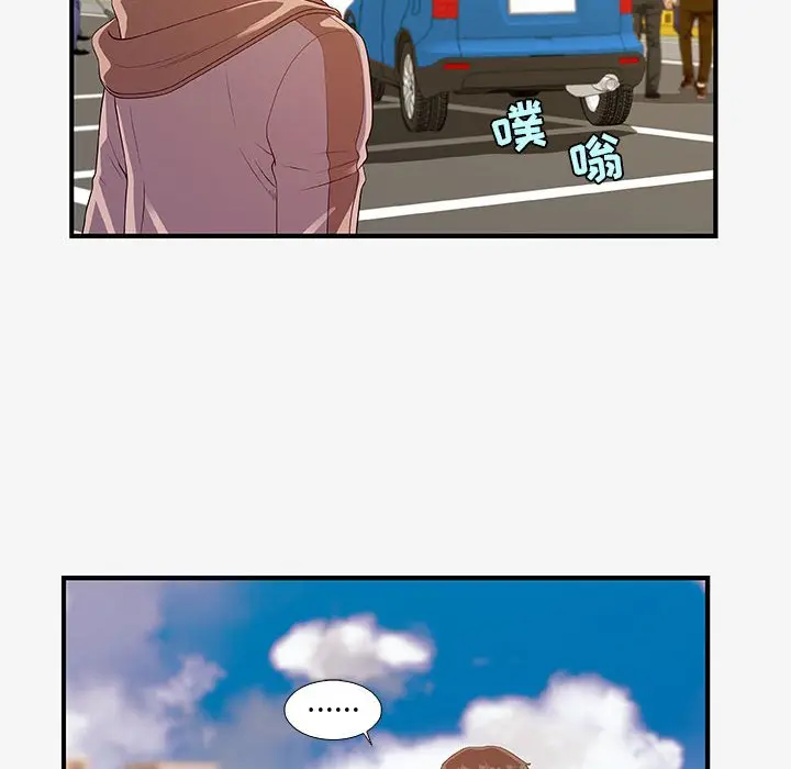 朋友以上,恋人未满[顶通]韩漫全集-第 15 话无删减无遮挡章节图片 