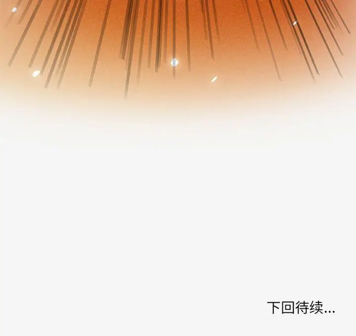 朋友以上,恋人未满[顶通]韩漫全集-第 15 话无删减无遮挡章节图片 