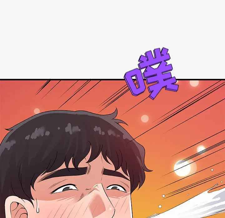 朋友以上,恋人未满[顶通]韩漫全集-第 17 话无删减无遮挡章节图片 