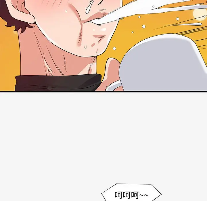 朋友以上,恋人未满[顶通]韩漫全集-第 17 话无删减无遮挡章节图片 