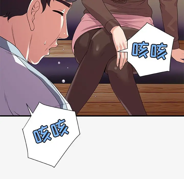 朋友以上,恋人未满[顶通]韩漫全集-第 17 话无删减无遮挡章节图片 