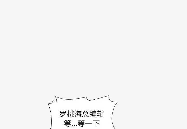 朋友以上,恋人未满[顶通]韩漫全集-第 18 话无删减无遮挡章节图片 