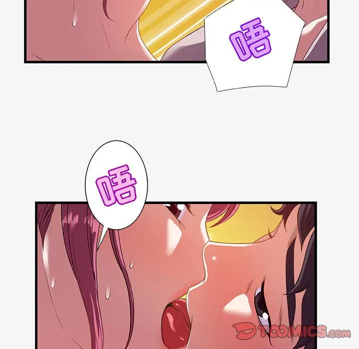 朋友以上,恋人未满[顶通]韩漫全集-第 18 话无删减无遮挡章节图片 