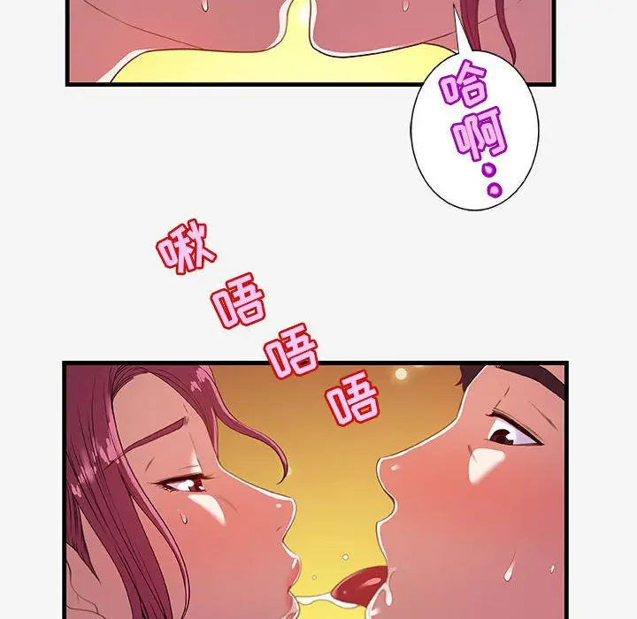 朋友以上,恋人未满[顶通]韩漫全集-第 18 话无删减无遮挡章节图片 