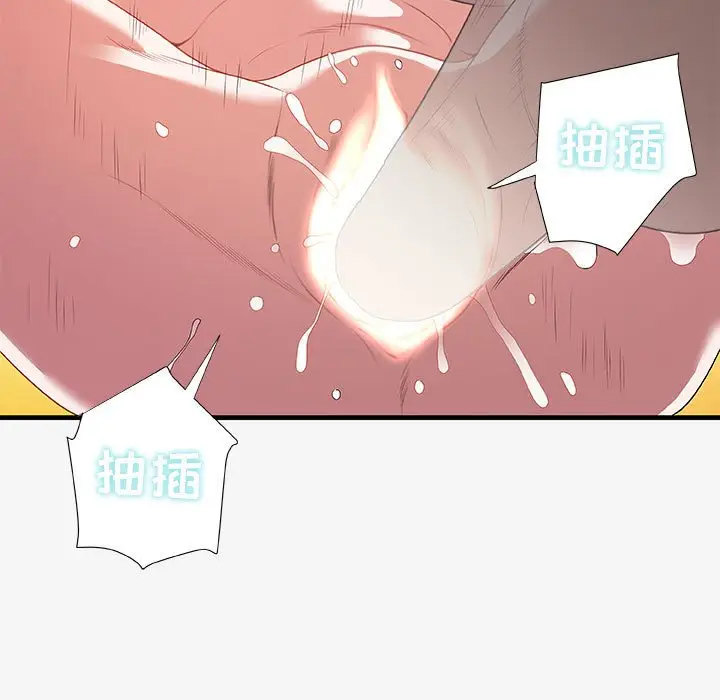朋友以上,恋人未满[顶通]韩漫全集-第 19 话无删减无遮挡章节图片 