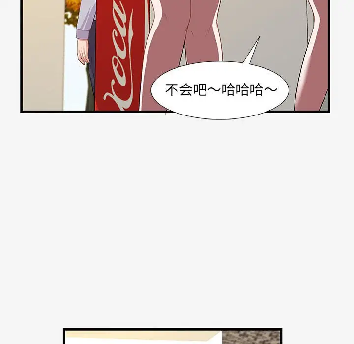 朋友以上,恋人未满[顶通]韩漫全集-第 19 话无删减无遮挡章节图片 