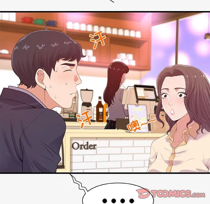朋友以上,恋人未满[顶通]韩漫全集-第 21 话无删减无遮挡章节图片 