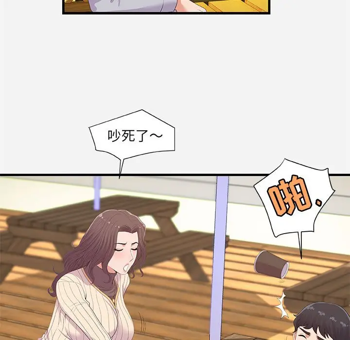 朋友以上,恋人未满[顶通]韩漫全集-第 22 话无删减无遮挡章节图片 