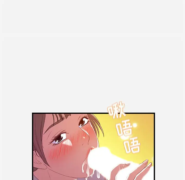 朋友以上,恋人未满[顶通]韩漫全集-第 24 话无删减无遮挡章节图片 
