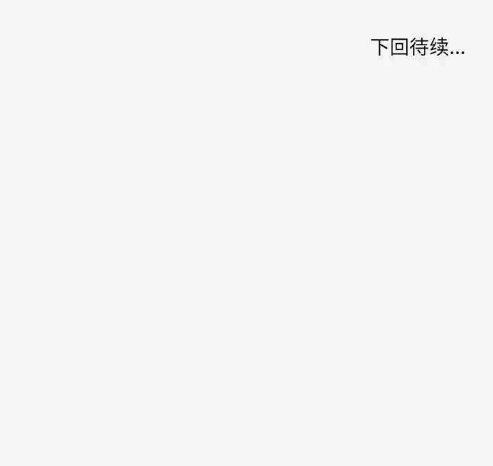 朋友以上,恋人未满[顶通]韩漫全集-第 24 话无删减无遮挡章节图片 
