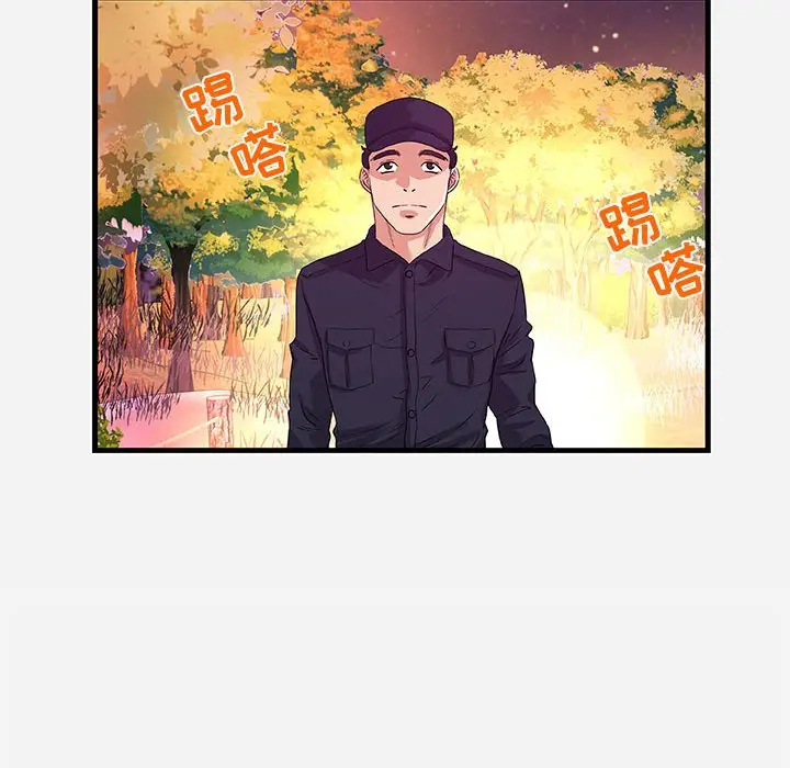 朋友以上,恋人未满[顶通]韩漫全集-第 25 话无删减无遮挡章节图片 
