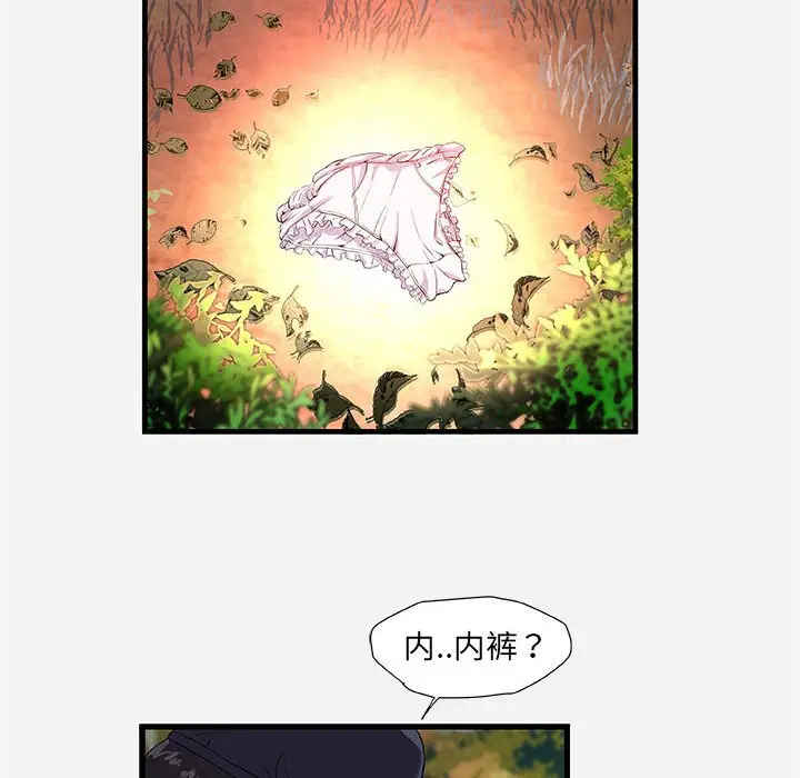 朋友以上,恋人未满[顶通]韩漫全集-第 25 话无删减无遮挡章节图片 