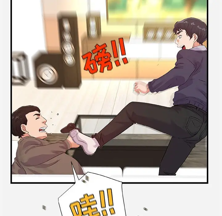 朋友以上,恋人未满[顶通]韩漫全集-第 25 话无删减无遮挡章节图片 