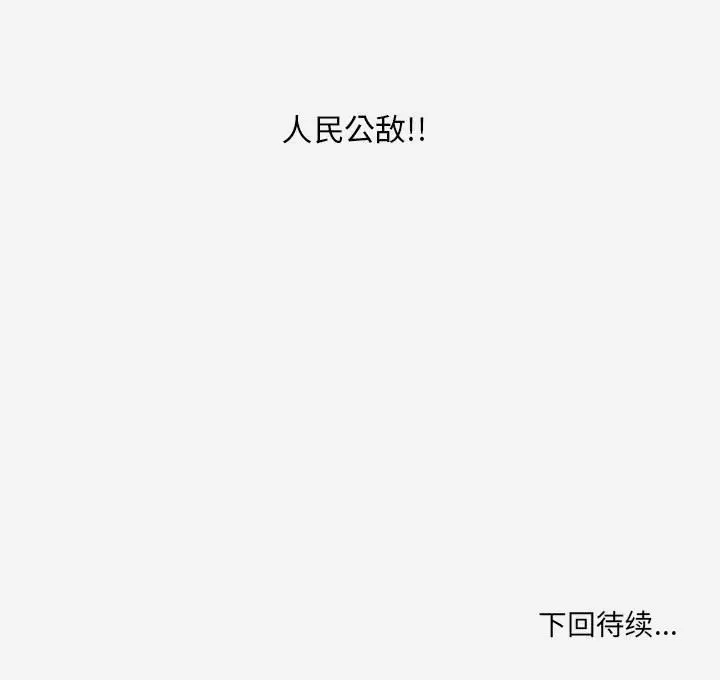 朋友以上,恋人未满[顶通]韩漫全集-第 25 话无删减无遮挡章节图片 