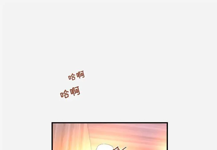 朋友以上,恋人未满[顶通]韩漫全集-第 26 话无删减无遮挡章节图片 