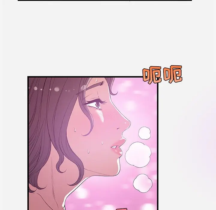 朋友以上,恋人未满[顶通]韩漫全集-第 26 话无删减无遮挡章节图片 